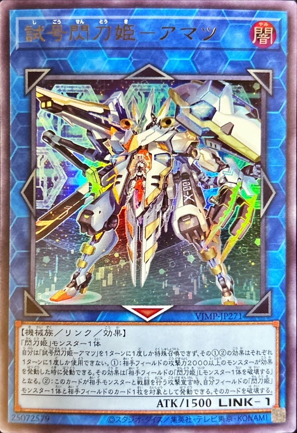 閃刀姫カイナ20thシク PSA10 閃刀姫カイナ20th PSA10 閃刀姫