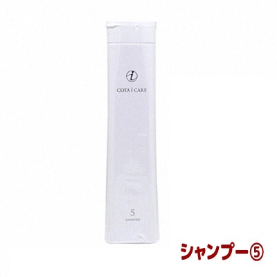 コタ アイケア シャンプー 1 (NEW)(80ml) | サロン専売品のお店 美美