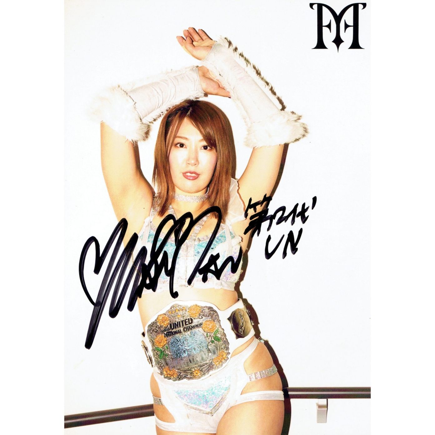 FOTOLIBRE 81『マリーゴールド 桜井麻衣 #8』 | すべての商品 | ビッグ