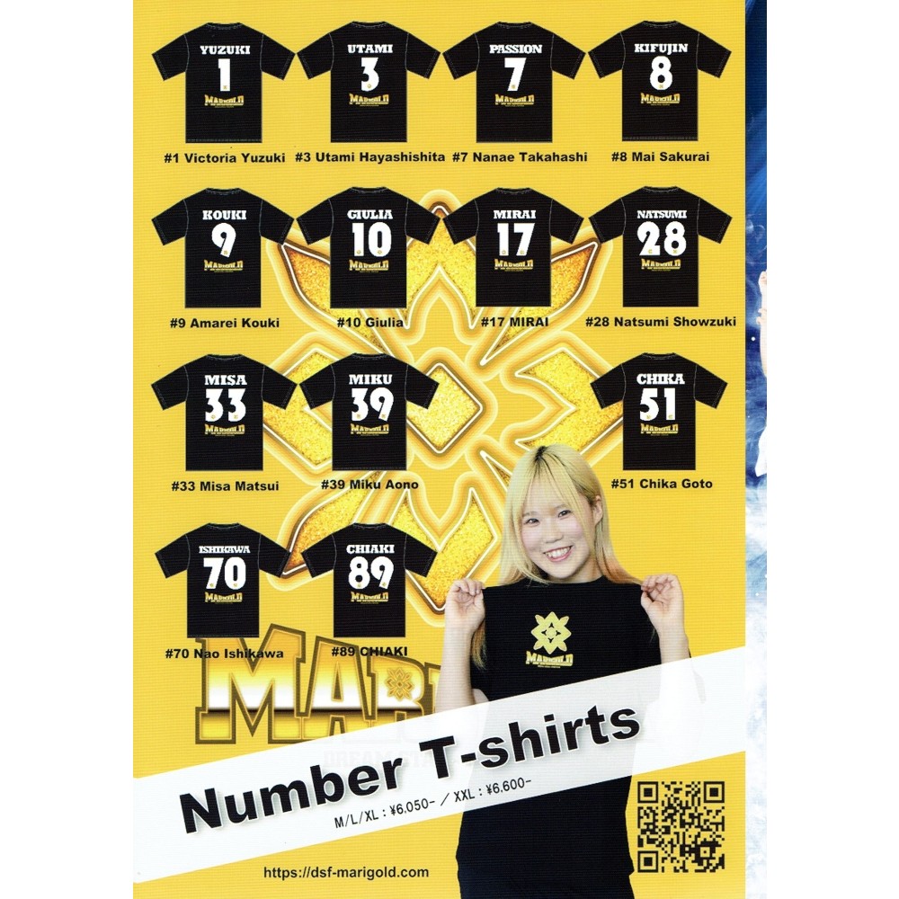 再入荷】マリーゴールド ガイドブック Vol.1 | 写真集／ガイドブック