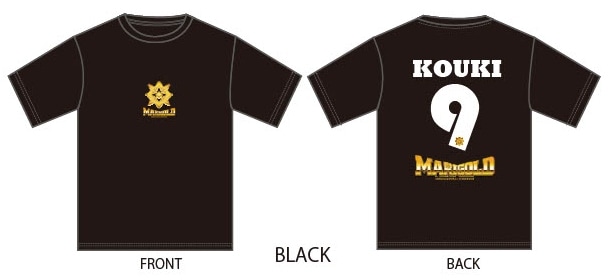 天麗皇希 #9 マリーゴールド 背番号 Tシャツ | Tシャツ | ビッグブルー