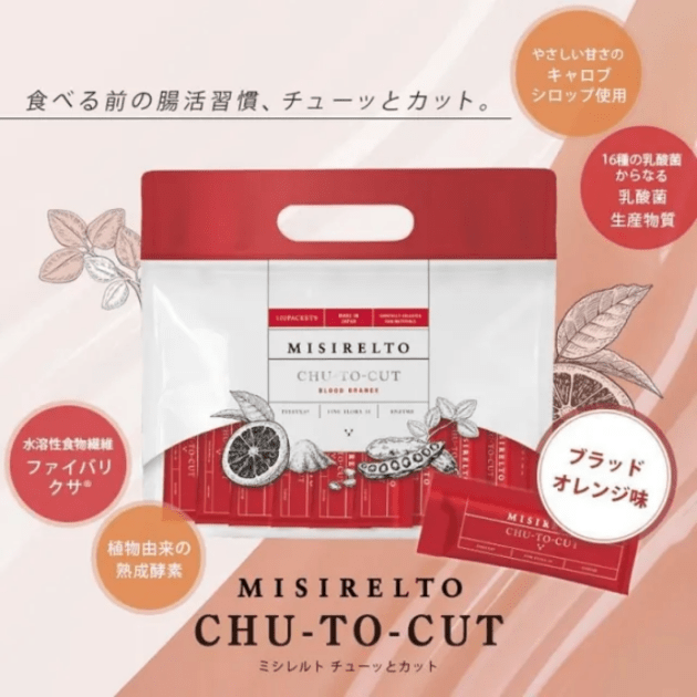 MISIRELTO（ミシレルト）の通販・卸