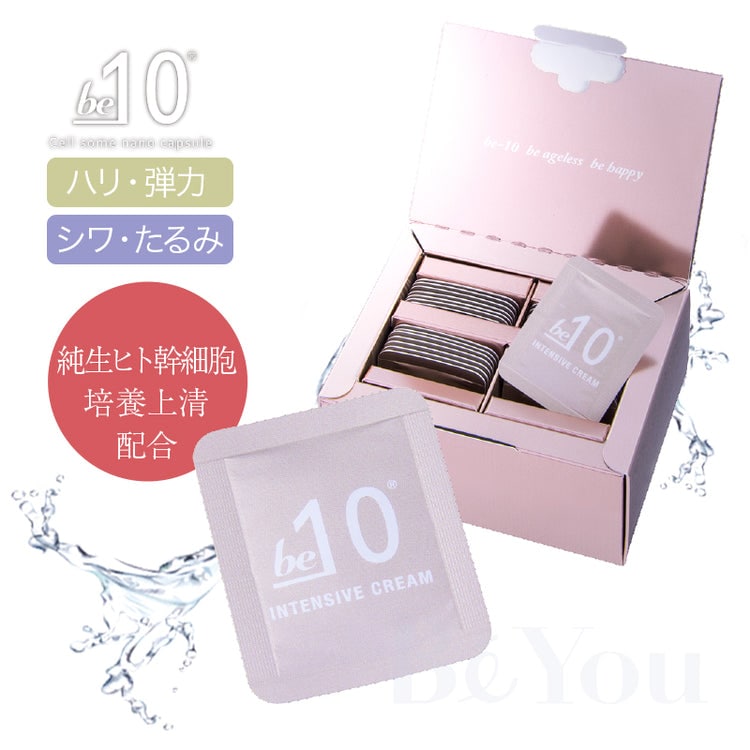 be-10 インテンシブクリーム 28個 | 美容クリーム・ジェル | エステ