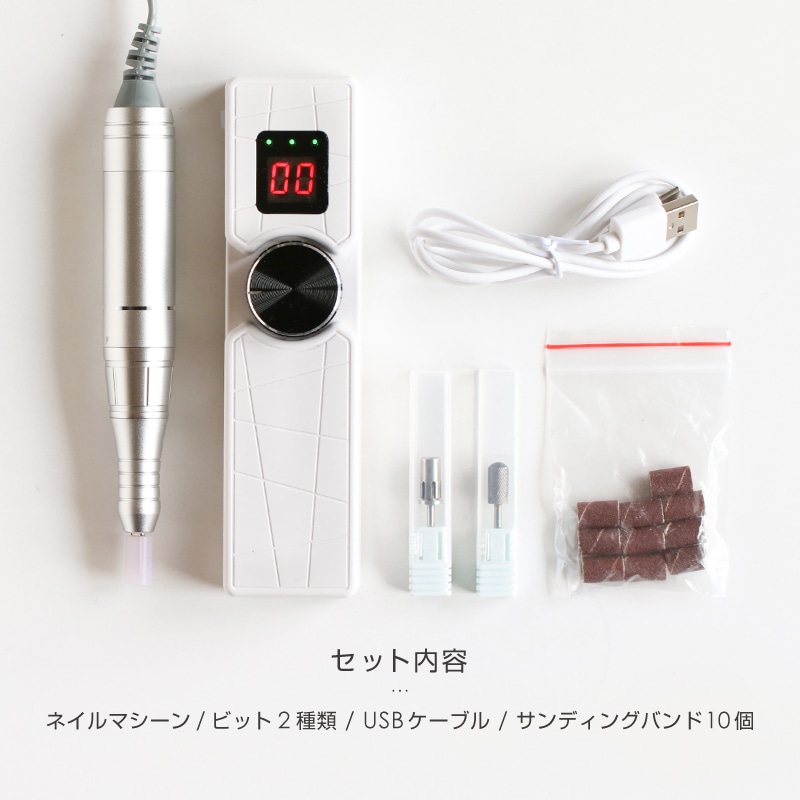 Bonnailポータブルネイルマシーン ホワイト | マシン,マシン