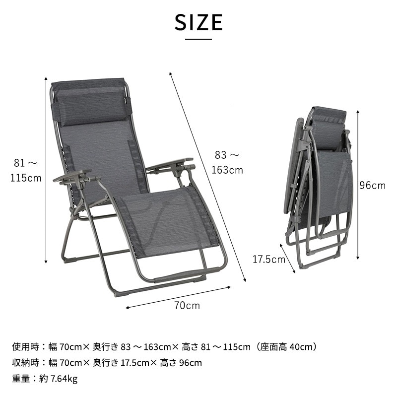Lafuma ラフマ リクライニングチェア FUTURA BATYLINE DUO アウトドア