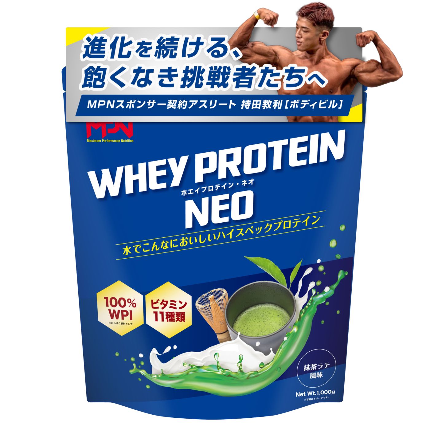 WHEY PROTEIN NEO （ホエイ プロテイン・ネオ） フルーツティー風味