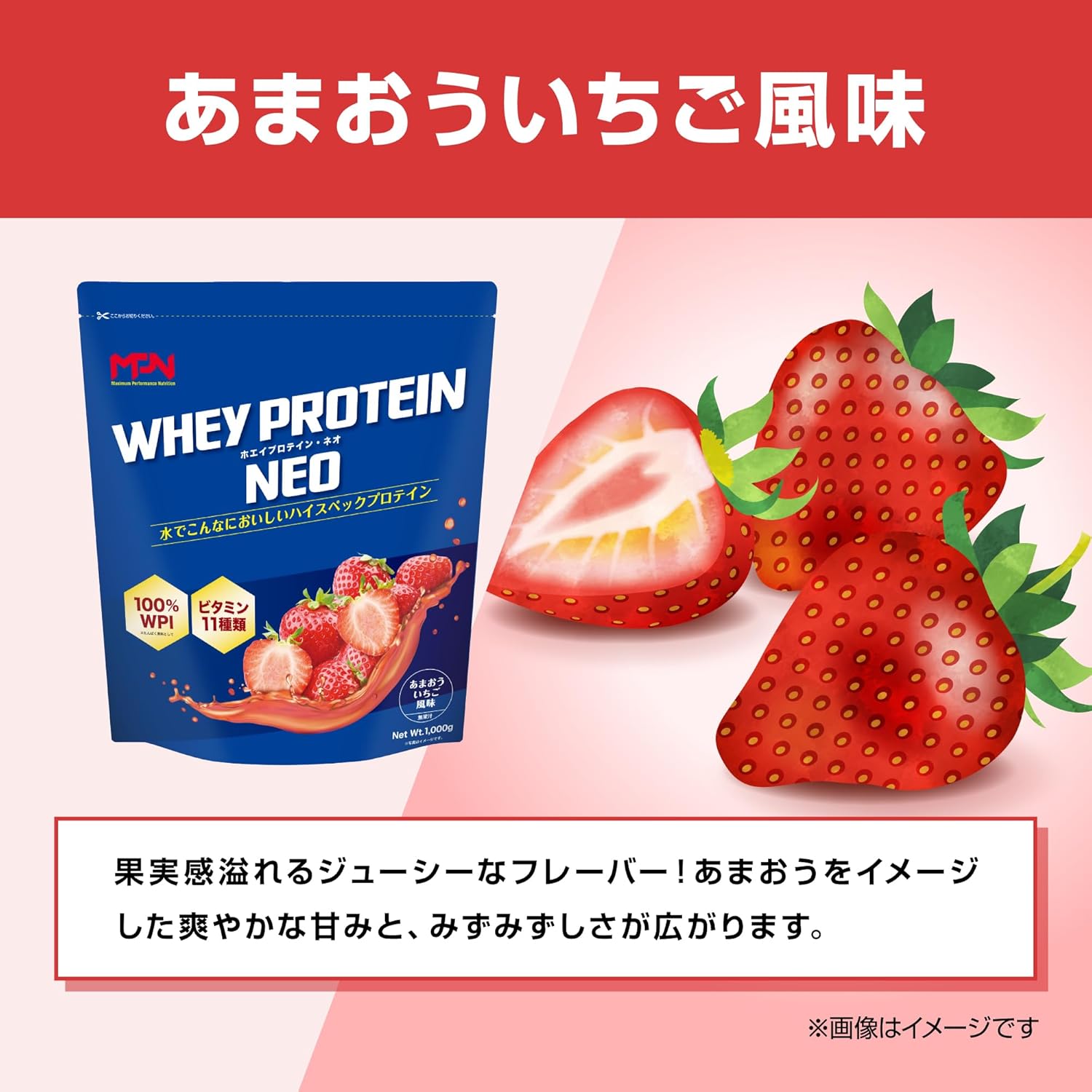 クーポン不可14％オフ！味変セット延長中！WHEY PROTEIN NEO （ホエイ