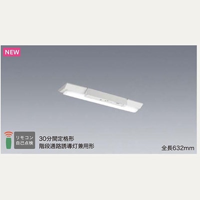 MY-VH208432C/N AHTN || LED非常用照明器具 三菱電機 LEDユニット