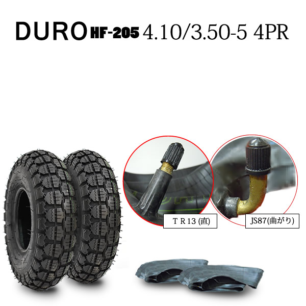 DURO タイヤ HF240 22x11-8 2PR HF240-2 2本 DURO タイヤ HF240 22x11