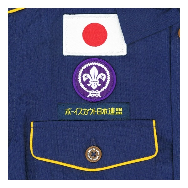 カブスカウトシャツ 長袖 | すべての商品 | SCOUT SHOP JAPAN