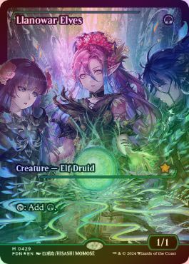 MTG】ラノワールのエルフ ジャパンショーケース版【NM】超希少