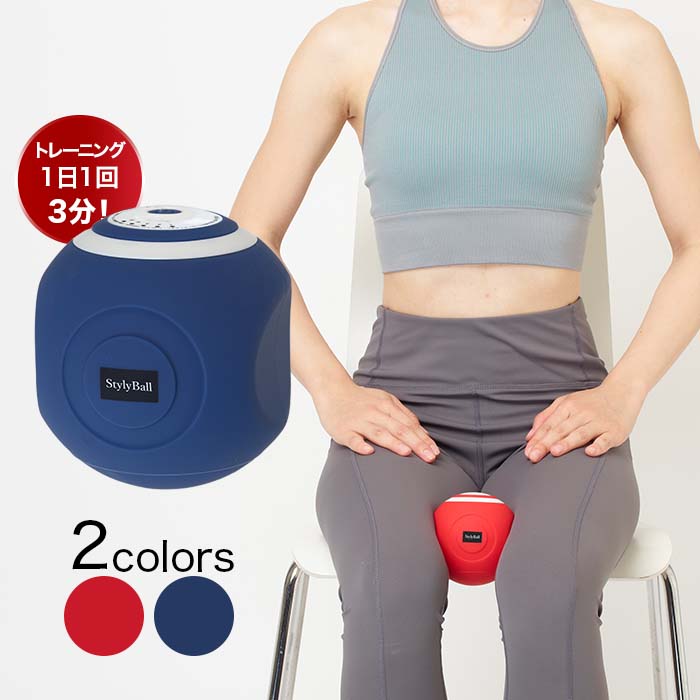 フィットネスクラブがつくったスタイリーボール | 番組で探す | BS朝日