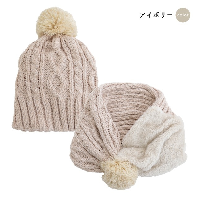 完売】2wayニット帽 Dorothy ドロシー | すべての商品 | 雑貨と食器