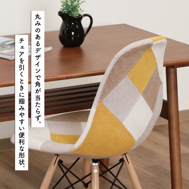 イームズ パッチワークシェルチェア | 家具,椅子 | 雑貨と食器&ギフト
