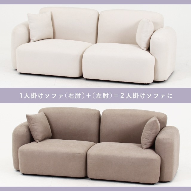 Chamill チャミル 1人掛けソファ 左肘 | 家具,ソファ | 雑貨と食器