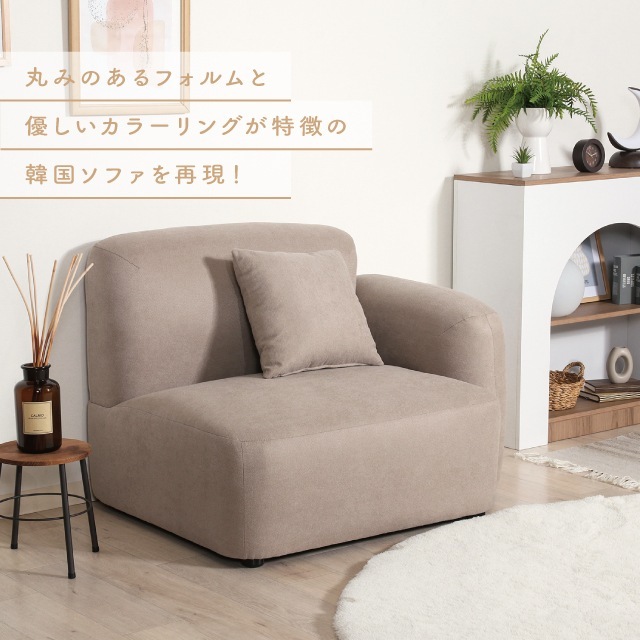 公式 ◇【期間限定】一人用左肘ソファー 楽天市場】ソファ 選べる