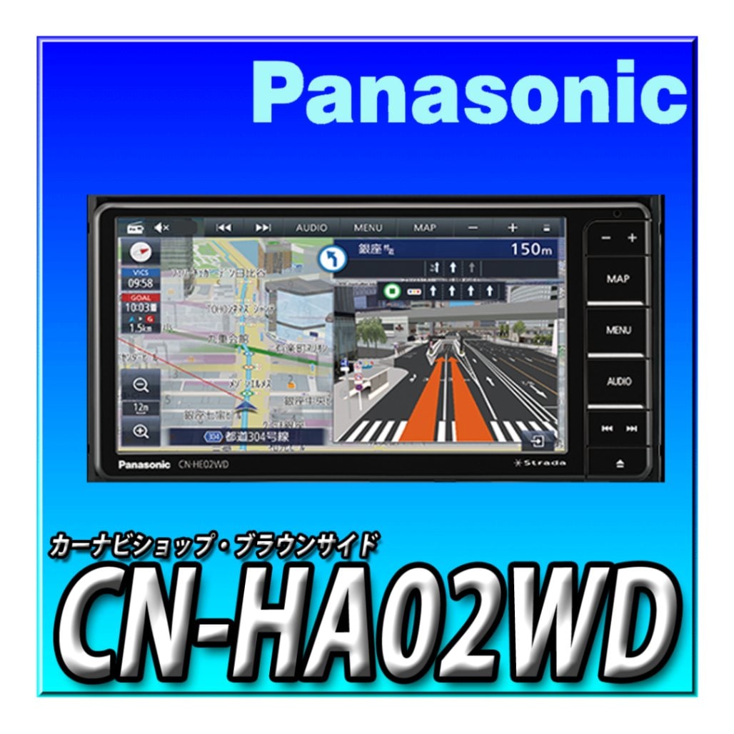 パナソニック CN-H510D 4×4地デジチューナー Bluetooth CN-H510D 4×4地