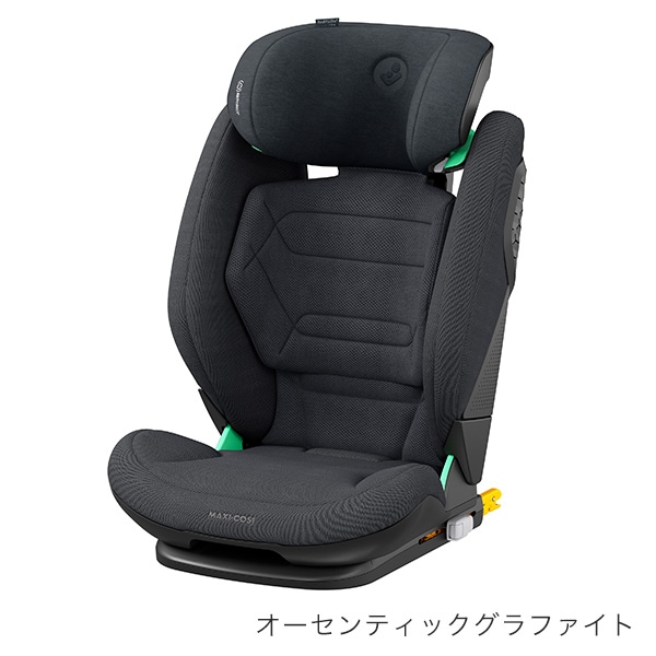 Maxi-Cosi マキシコシ ロディフィックス プロ2 アイサイズ
