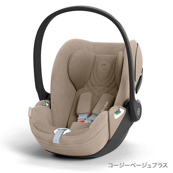 cybex サイベックス クラウドG アイサイズ / アーモンドベージュプラス JP