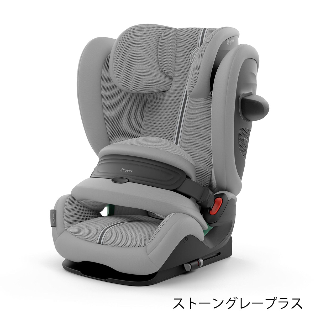 cybex サイベックス パラスG2 アイサイズ / ストーングレープラス
