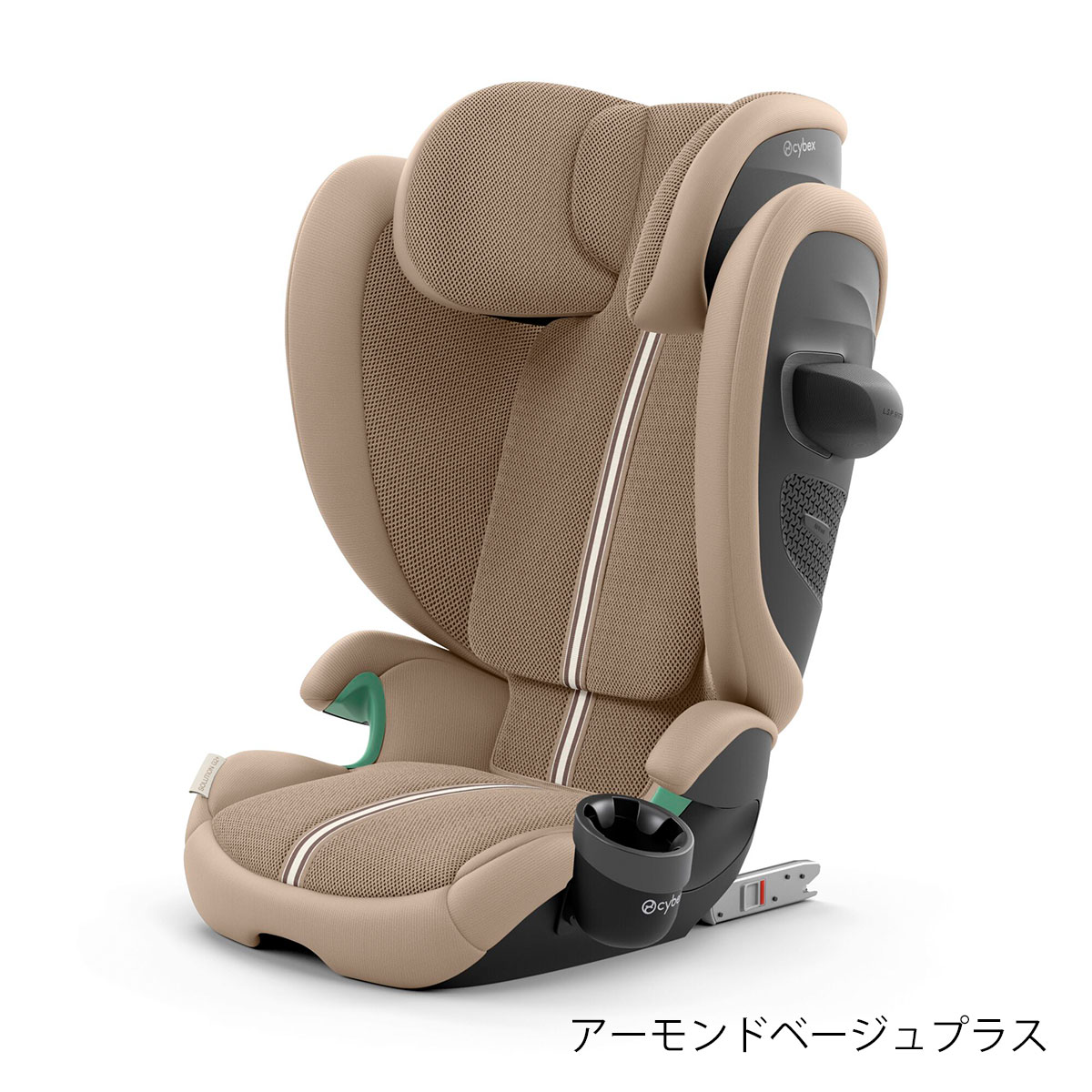 cybex サイベックス ソリューションG2 / アーモンドベージュプラス