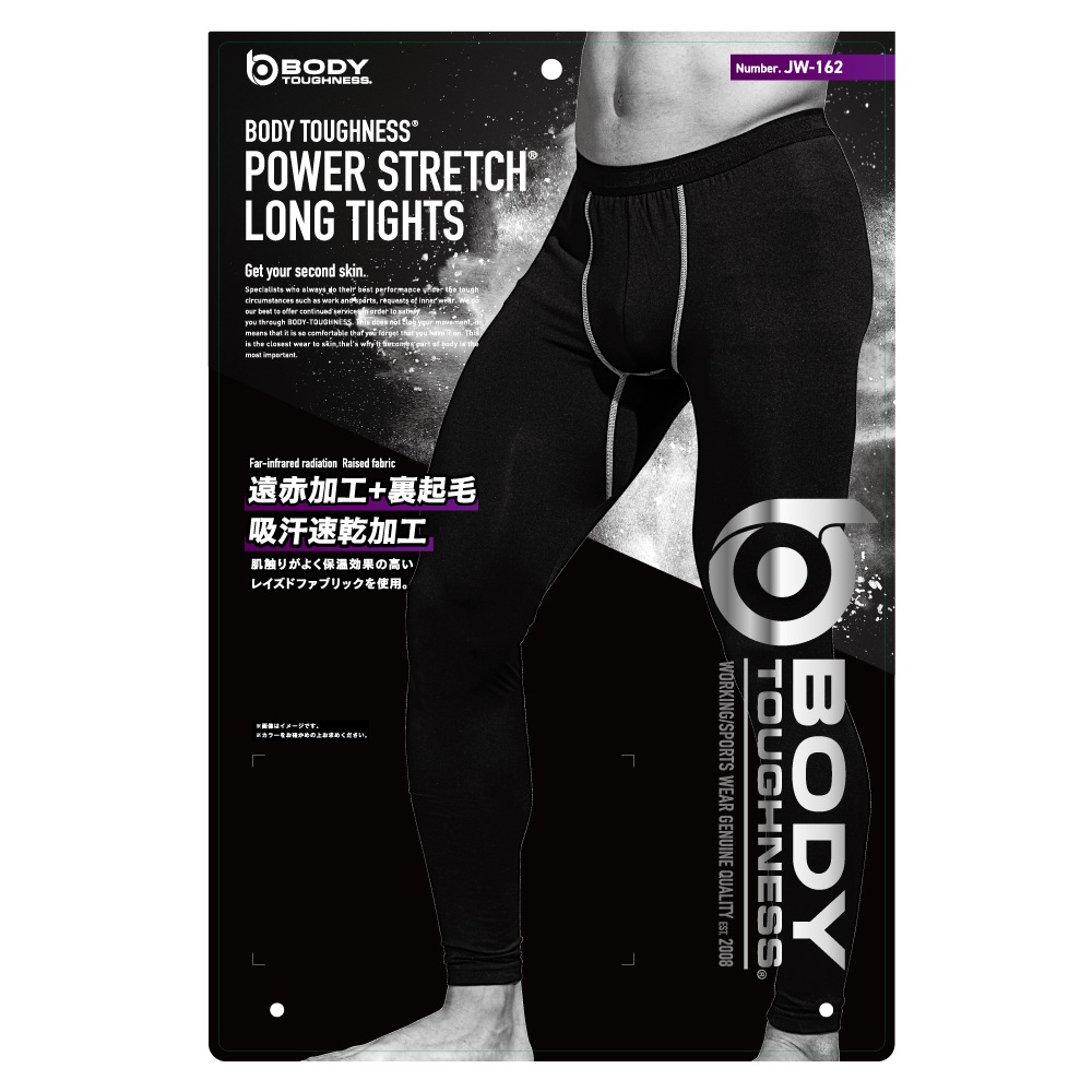 BODY TOUGHNESS（ボディタフネス） 【4L/5Lサイズ】JW-162 パワー
