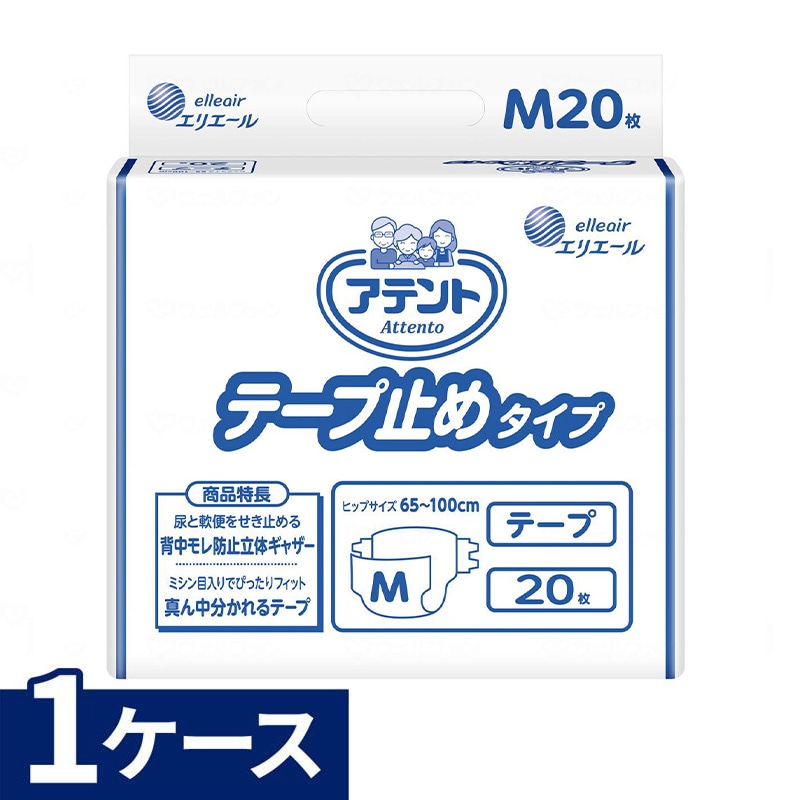 アテント】テープ止めタイプ Mサイズ 20枚×4袋 業務用 ｜ 排泄関連用品
