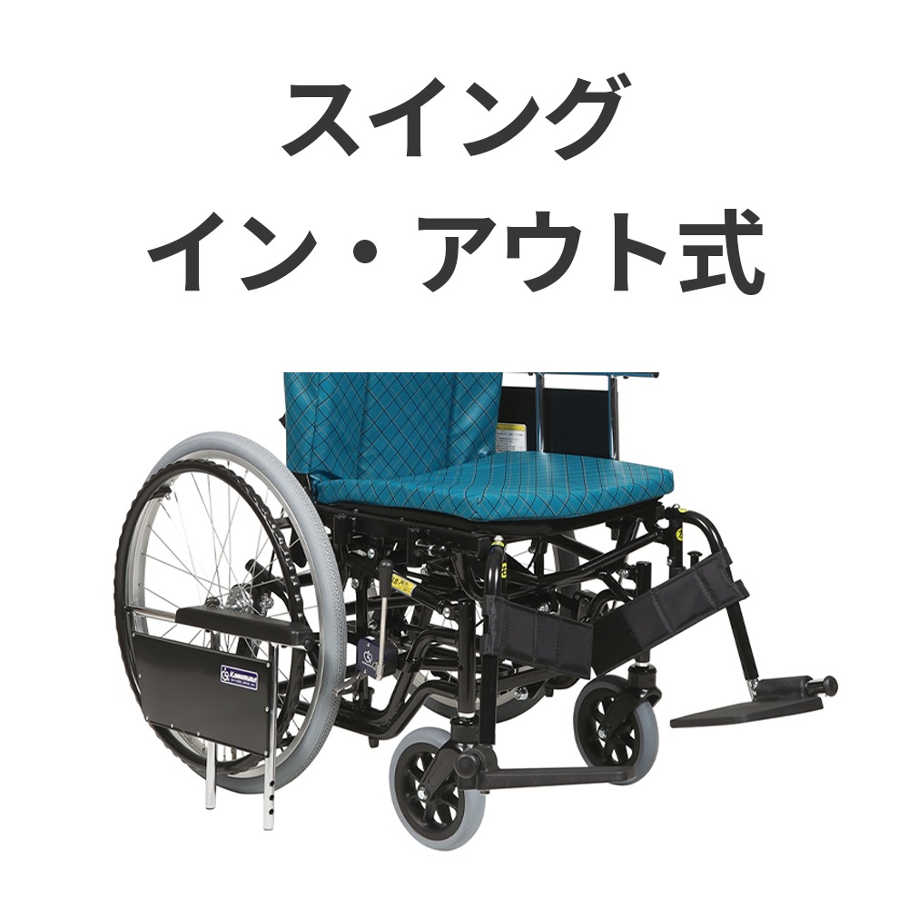 自走用ティルト＆リクライニング車椅子 KX22-42Ⅱ/RM ラクまくら仕様