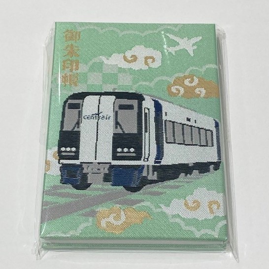 名鉄御朱印めぐり ◇名古屋鉄道オリジナル御朱印帳（第3弾 ミュー