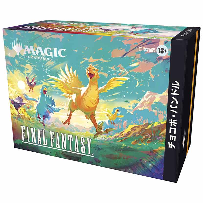 瞬唱の魔導士 日本語版 チョコボバンドル MTG MTG x FINAL FANTASY