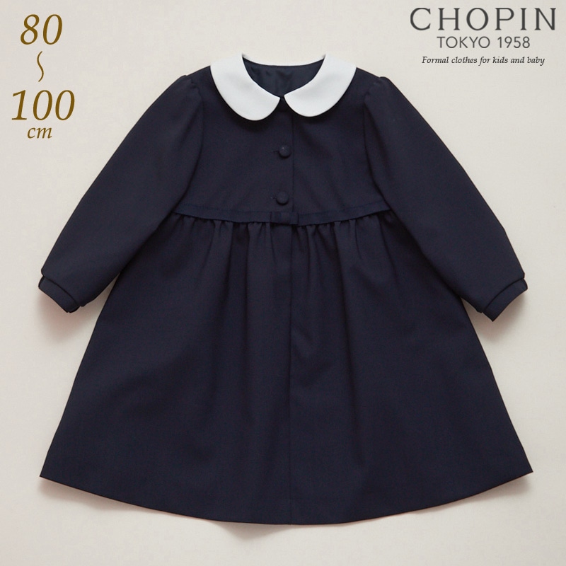 長袖ウールワンピース 80 90 100cm(8196-2313) | フォーマル子ども服の