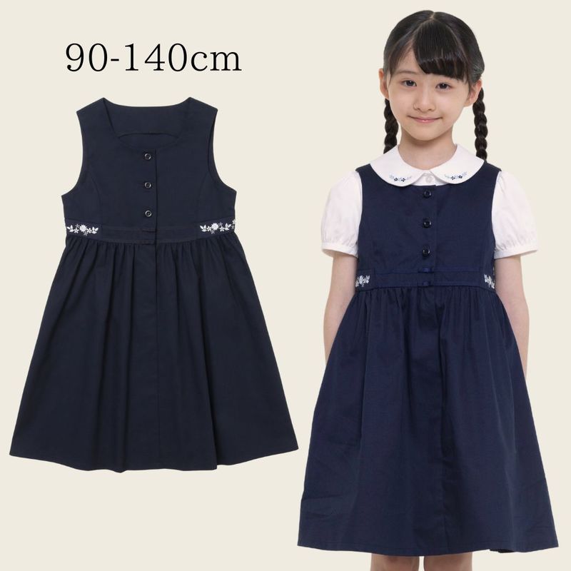 前開きジャンスカ 90 100 110 120 130 140cm (8396-7312) CHOPIN
