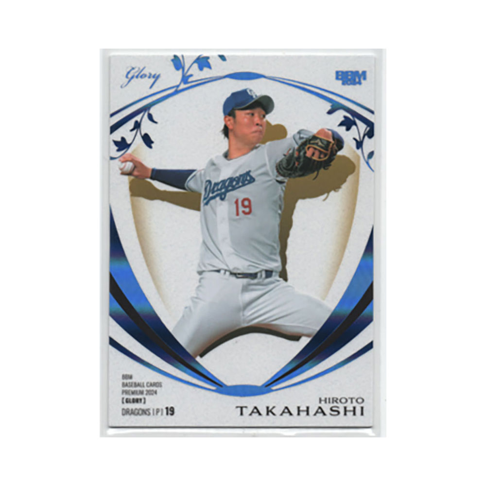 辻野かなみ 2024 First Pitchカード 10101802_670798277111a.jpg