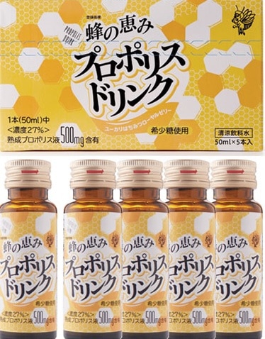 蜂の恵み「プロポリスドリンク」50mli瓶入り＊通常商品対象 | 食品
