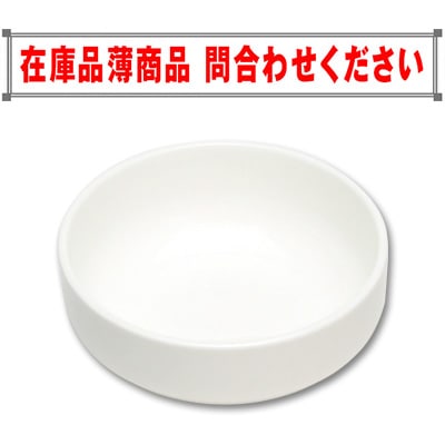 白い食器 スープカップ（器） 業務用 韓国食器 焼肉道具 専門店 【韓国