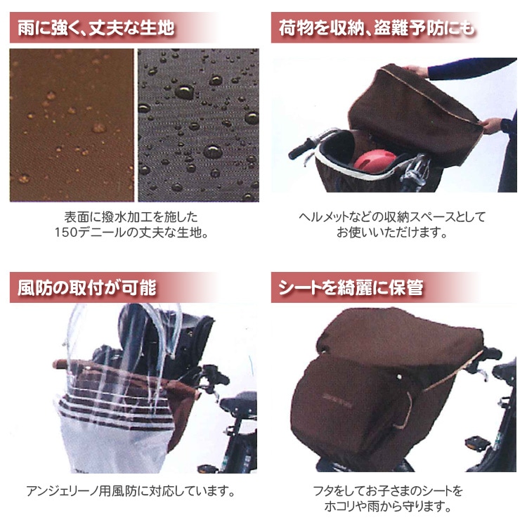 アンジェリーノ専用 フロントチャイルドシート ブリヂストン【自転車用