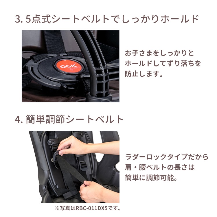 OGK カジュアルリヤキッズシート RBC-015DX2【自転車用