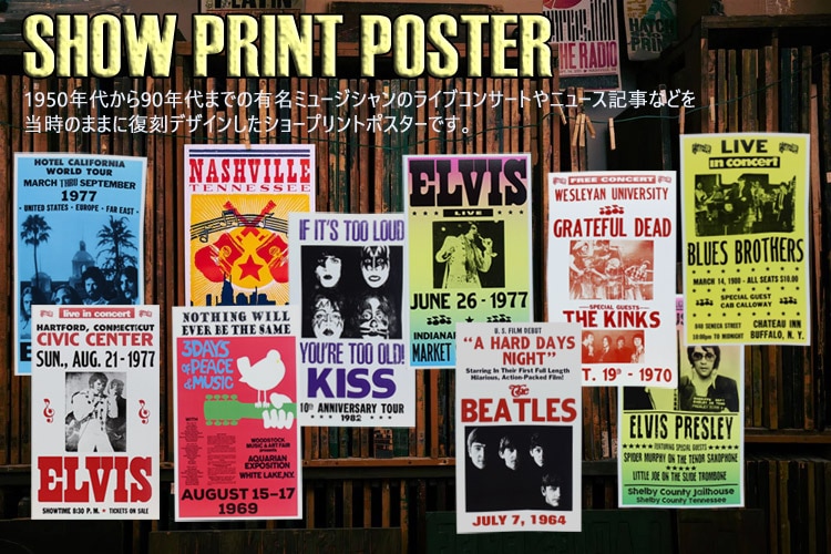 額入りバンドポスター THE DOORS ザ ドアーズ JULY 5 1968 サイズ