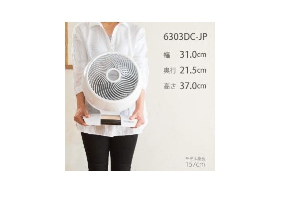 VORNADO ボルネード サーキュレーター ホワイト 6303DC-JP