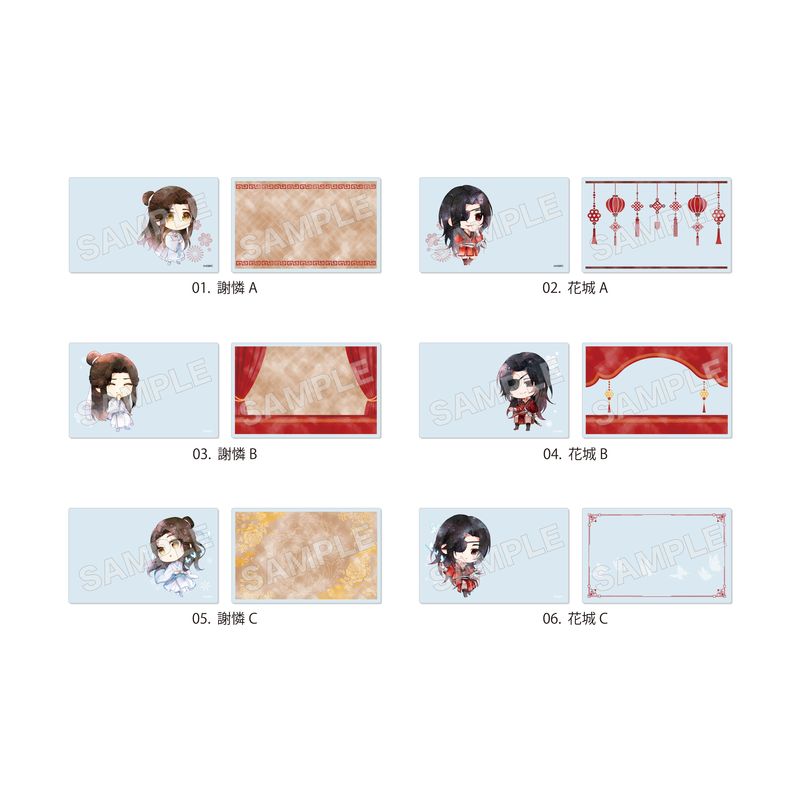 アニメ『天官賜福 貮』缶バッジ 全9種 コンプリートBOXセット | 人気