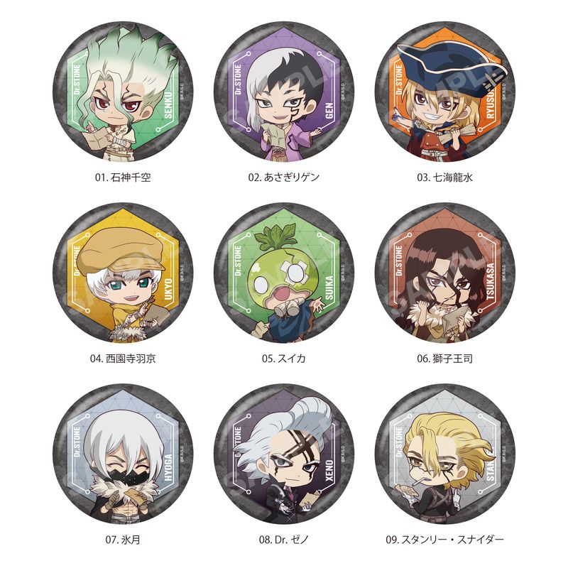 Dr．STONE』キャラでるアート メタリック缶バッジ 第1弾 全9種