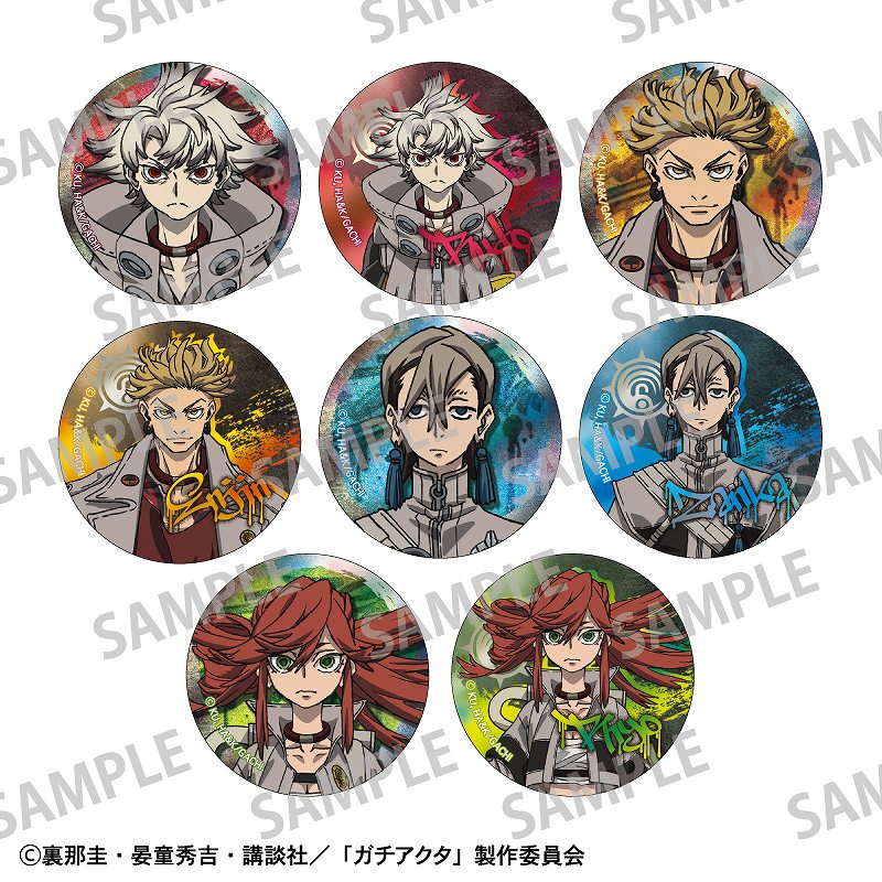 ガチアクタ トレーディングメタリック缶バッジ