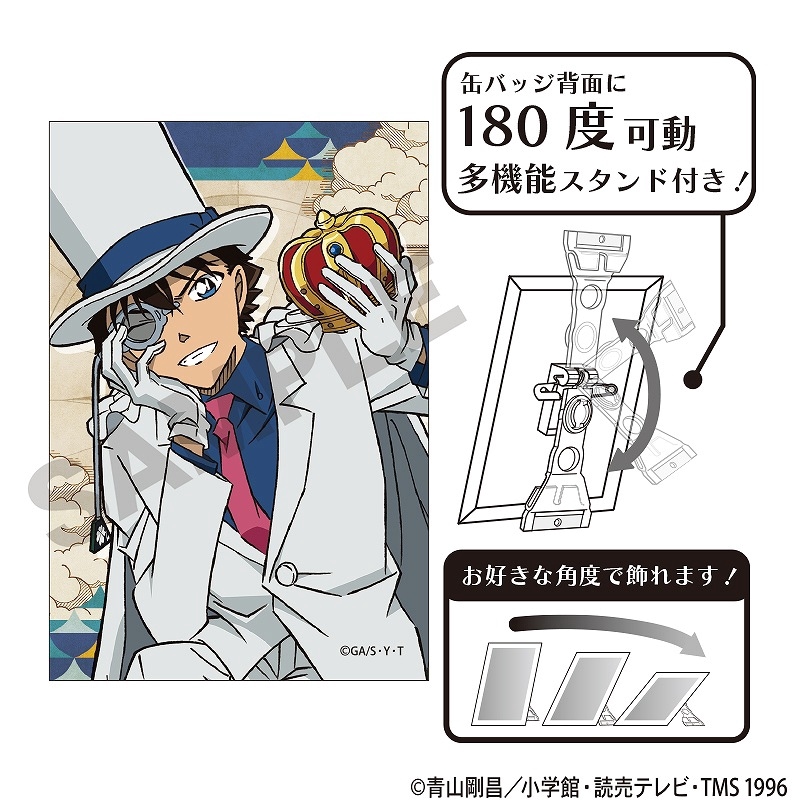 怪盗キッドホログラム缶バッジ Citylights 42個 怪盗キッドホログラム