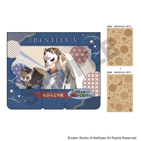 Identity V 第五人格 キーホルダー＿傭兵/京都