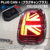 後期）r50系ユニオンジャックスモークテールランプ 取扱説明書付き
