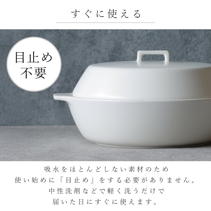 ポイント10倍】 KINTO キントー KAKOMI 直火 土鍋 2.5L