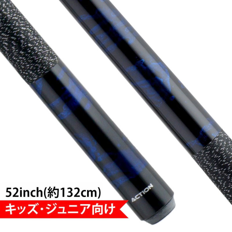 Action ジュニア キュー 青 52inch (約132cm) JR08 キッズ 子供用