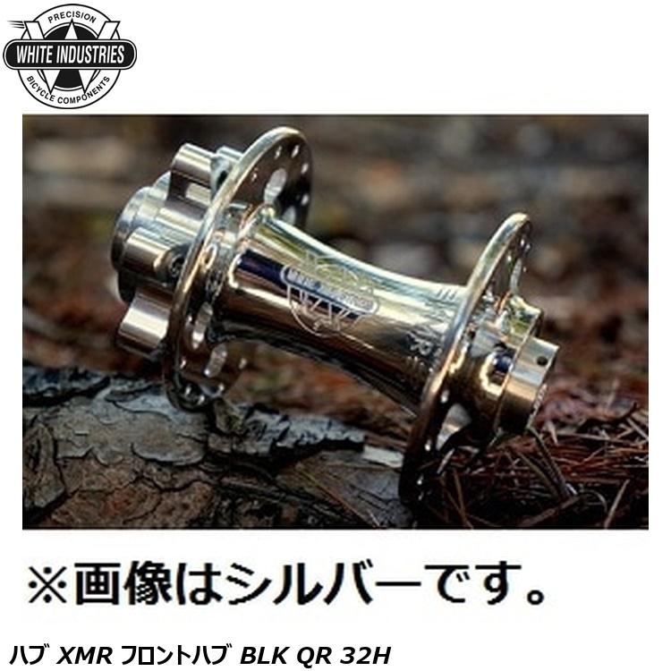 White Industries ハブ32H