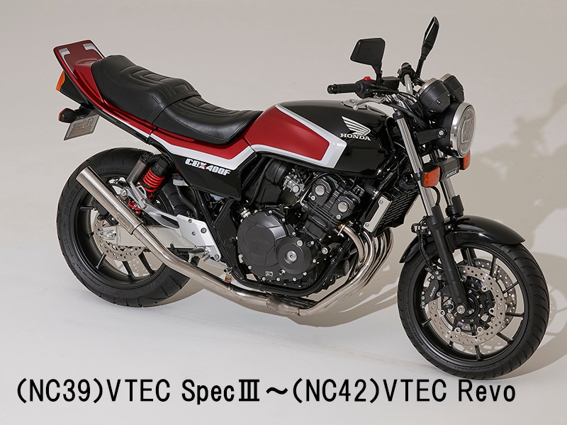 TYPE-X同色フロントフェンダー付き外装セット塗装料金 CBX400F2型 黒