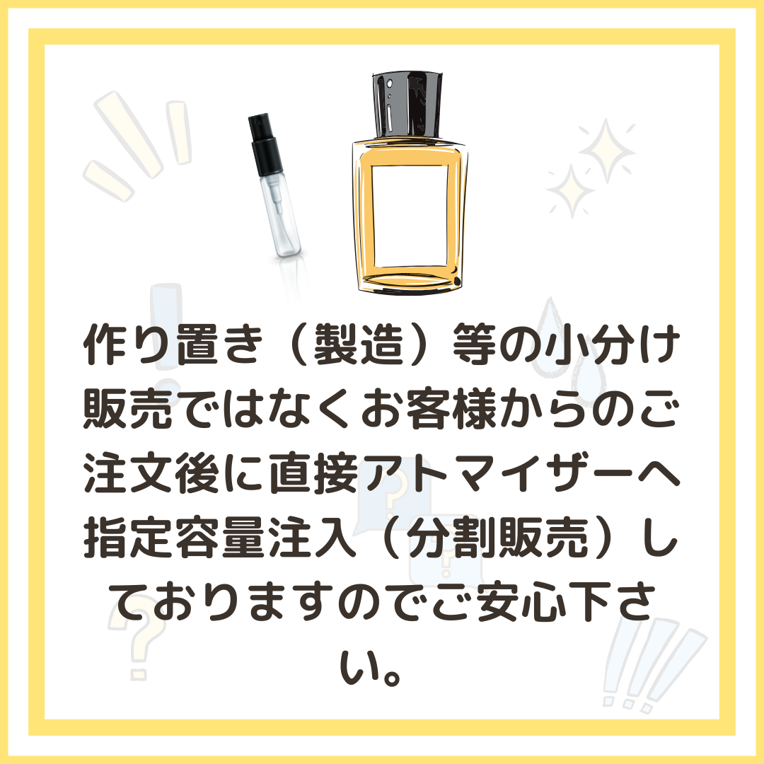 DIPTYQUE ディプティック ORPHEON オルフェオン オードパルファム 1ml